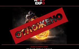 Moto Expo 2020 се отменя!
