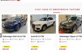 Автомобилни аукциони - какво всъщност представляват и заслужава ли си участието в такъв?