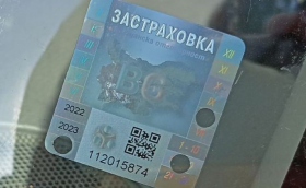 Срив в системата на МВР спря издаването на „Гражданска отговорност