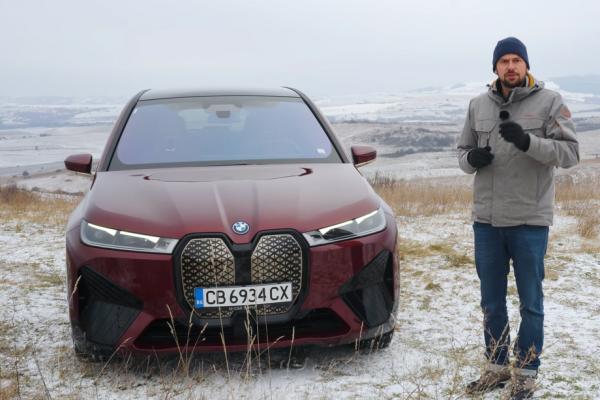 Представяме ви BMW iX xDrive50. Видео!