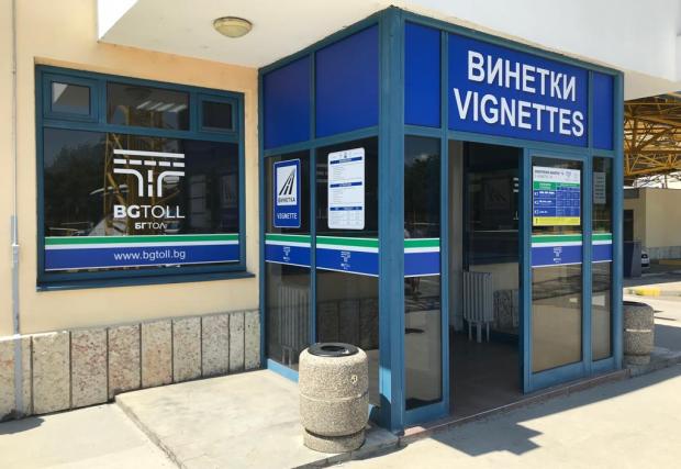 През януари изтичат 324 хил. винетки - проверете своята онлайн