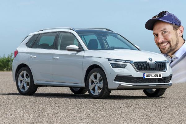Новото ни видео е за Skoda Kamiq!