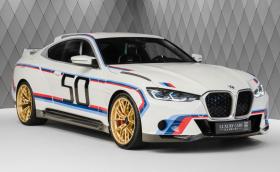 Това BMW 3.0 CSL се продава за 1,25 млн. евро!
