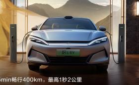 BYD извади достъпен електромобил с ултра бързо зареждане