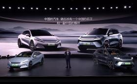 BYD извади нова 1000-волтова EV платформа 