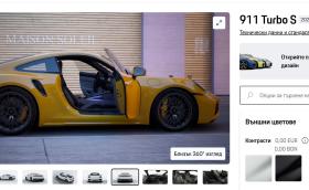 Новият онлайн конфигуратор на Porsche е още по-прецизен