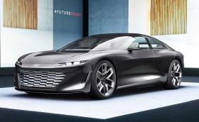 Audi не се отказва напълно от А8