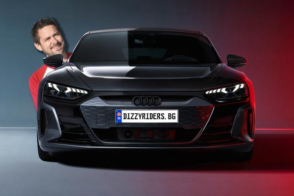 Представяме ви Audi RS e-tron GT с 646 коня! Видео