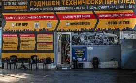 Цените на ГТП скачат почти двойно