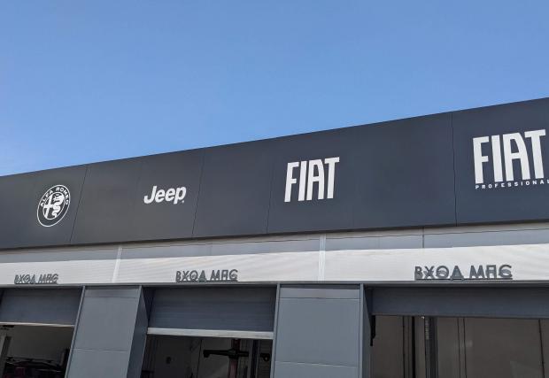 Сервизната мрежа на Alfa Romeo, Jeep и FIAT в България значително се разширява