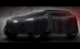 Audi ще атакува “Дакар” с чудовището, скрито под това покривало. Завръща се и в Льо Ман!