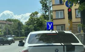 Кои са най-големите проблеми с младите шофьори у нас? Отговорите давате вие