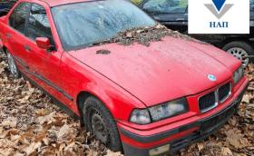 НАП продава уникално BMW E36 за малко пари (Галерия)