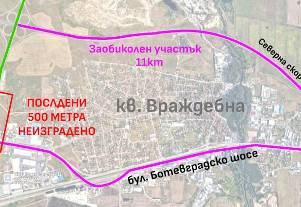 Най-накрая може да продължи строителството на Източната тангента