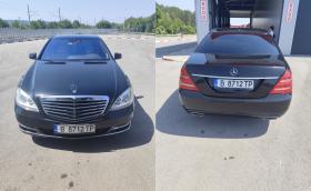 Авто пазар: Някой да търси S-класа с 4 цилиндъра?