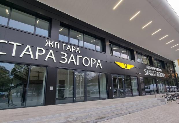 Държавата ще изгради зарядни станции за електромобили на всички 249 жп гари