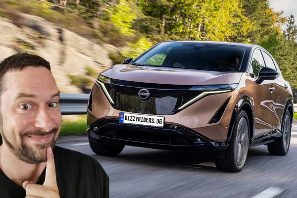Видео: Тествахме новия Nissan Aryia, първият електрически кросоувър на марката