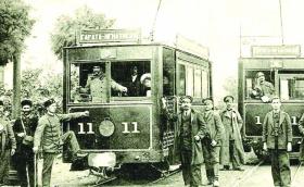 Първата възпоменателна евромонета в България ще бъде по случай 125 години електрически трамвай