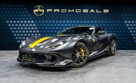 У нас пристигна това прекрасно Ferrari 812 Competizione. Цената е около 3 млн. лв.