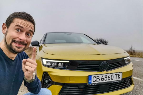 Новият Opel Astra е първият Opel в YouTube канала ни! Видео