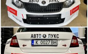 Нашенската Skoda Fabia R5 на Flat-Оut Motorsport се продава