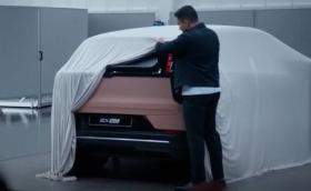 Volvo вдига завесата от EX60