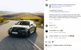 Старозагорско M3 се появи в официалния профил на BMW