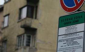 Ето накъде се разширява зелената зона в София