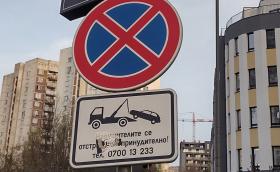 Кметът на София: Новите цени за паркиране в София вероятно няма да влязат в сила от 5 януари