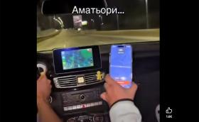 Пак младежи качиха клип с 300 км/ч по околовръстното на София