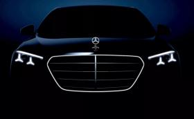 Mercedes обеща „почти нова кола“ с обновения S-Class