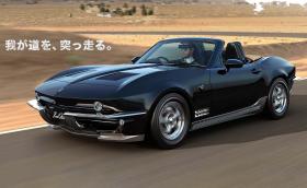 Mitsuoka Rock Star е Mazda MX-5, превърната в Chevy Corvette C2. Мега яка!