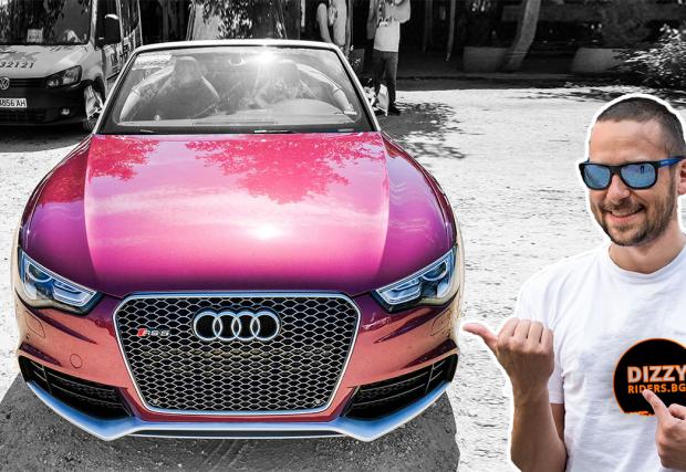 Национален Audi събор 2019. Видео!