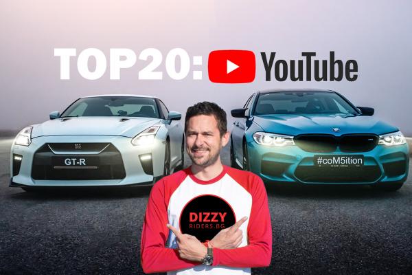 Tоп 20: най-гледаните ни видеа за 2020-та!