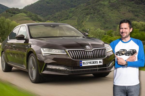 Skoda Superb: най-добрата Skoda? Видео!