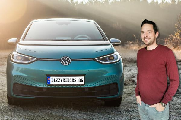 Volkswagen ID.3! Гледайте новото ни видео!