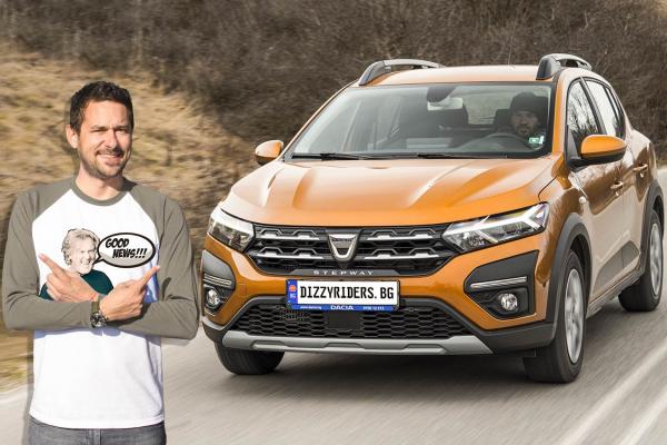 Новата Dacia Sandero Stepway е герой в новото ни видео! 