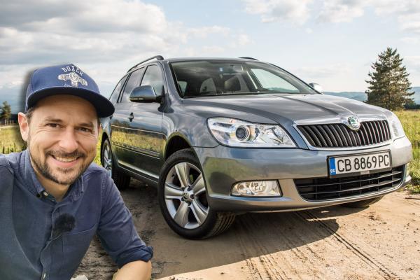 Skoda-та на Иван. Видео!