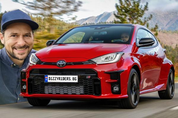 Карахме Toyota GR Yaris: малкият феномен с 261 к.с. и ръчни скорости. Видео! 
