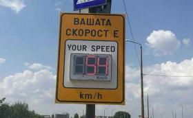 Засякоха 7000 нарушения на столичния бул. “Черни връх” само за четири дни!