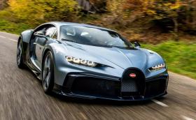 Това е Profilée, последният Chiron…