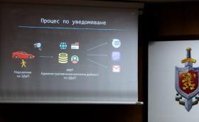 Известяването за глоби с SMS или по Viber вече работи!