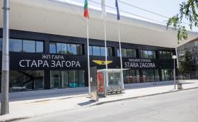 Откриха обновената ЖП гара в Стара Загора