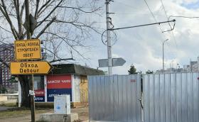 Затварят още улици в София заради строежа на метрото