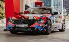 BMW съборът е тази седмица!