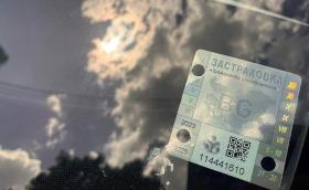 Техническите проблеми с “Гражданска отговорност” продължават