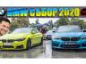 18. „Национален BMW Събор 2020: мега видео!“, 8 октомври, 36 411 гледания.