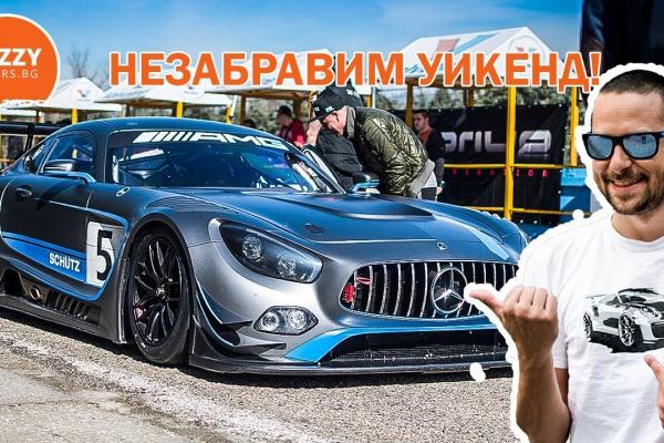 Mercedes-AMG GT3 потроши рекорда на „Серес“